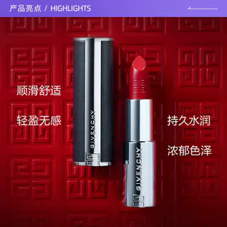 GIVENCHY 禁忌唇膏小羊皮口红3.4g 119.55元 - 86线报 GIVENCHY 禁忌唇膏小羊皮口红3.4g 119.55元 - 86线报