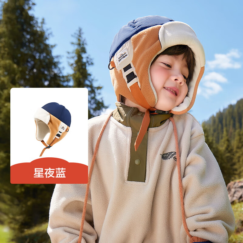 kk树 儿童帽子护耳保暖飞行员帽2025 星夜蓝 29.61元