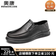 AOKANG 奥康 商务休闲羊皮鞋 T223214111 ￥244