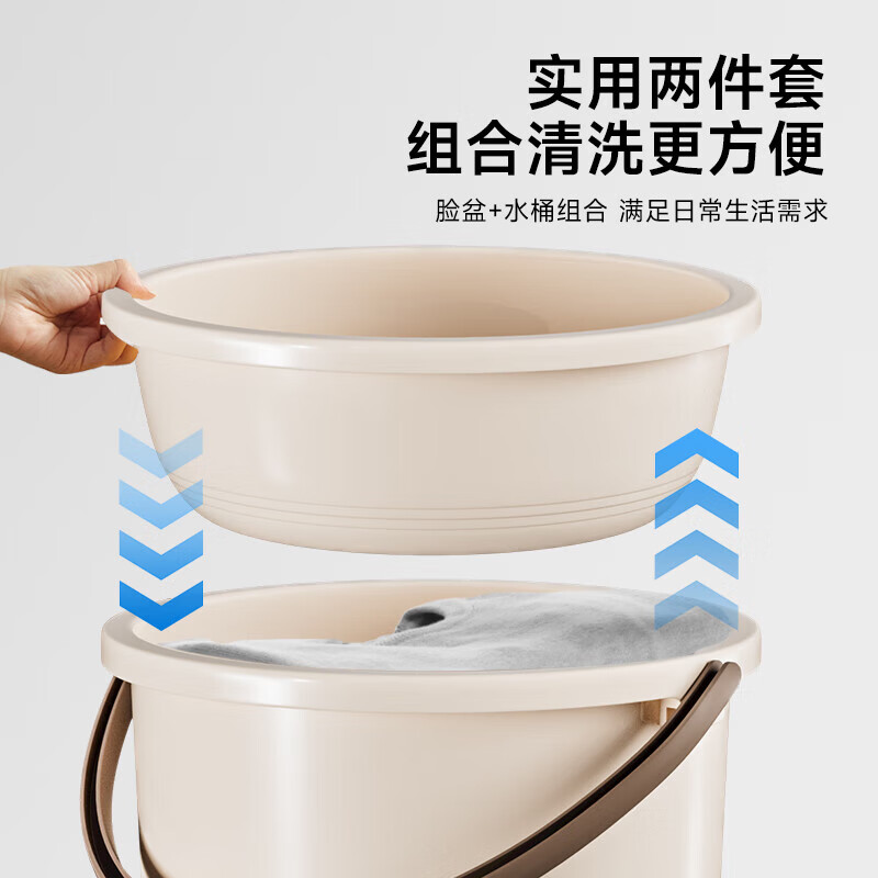 五月花 洗衣泡脚洗澡桶 16L耐用加厚清洁塑料手提水桶多用桶带盆水桶 13.67元 - 线报酷