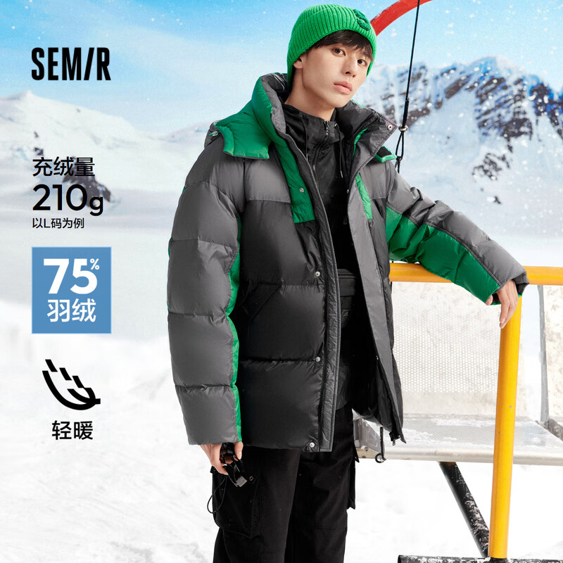 Semir 森马 冬季 男士保暖羽绒服 129元（需用券）