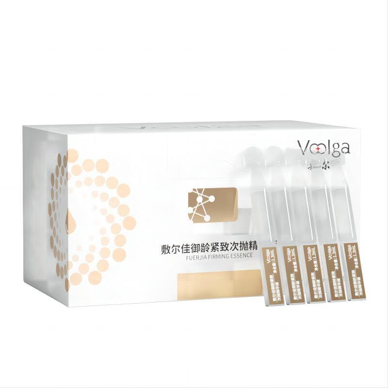 PLUS会员:敷尔佳 御龄紧致次抛精华液 1.3ml*30支 241.05元(赠抗皱小次抛5支*3)