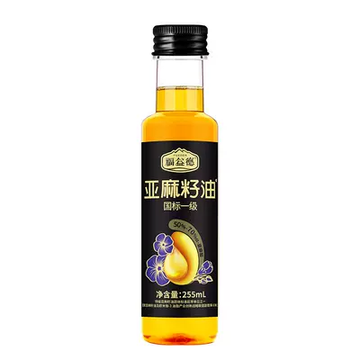 福益德冷榨一级纯亚麻籽油255ml 9.9元（需领券）