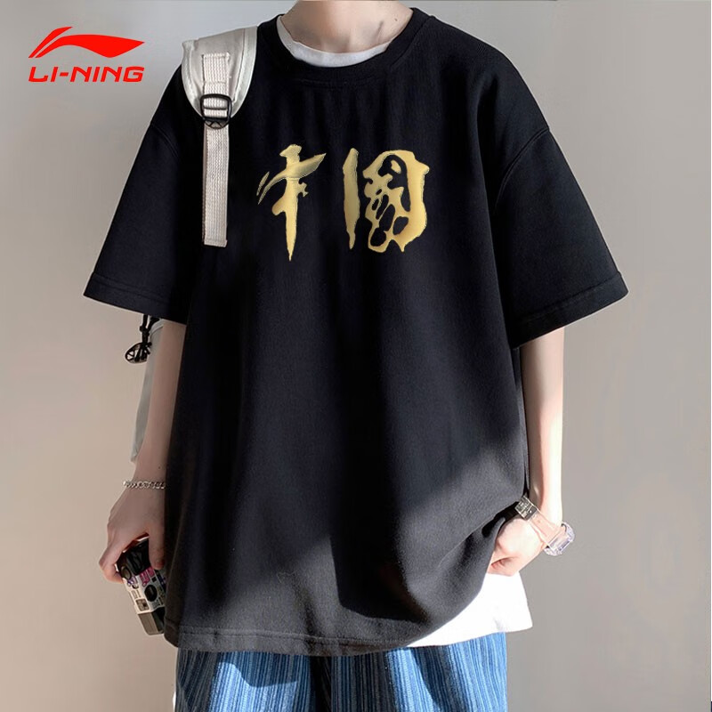 li-ning 李宁 反伍七城联动-少不入川丨短袖文化衫情侣装23宽松t恤a