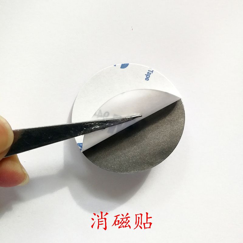 宜载 透明手机卡贴片NFC钱币卡cuid卡ic门禁卡T5577卡复制卡复刻电梯卡 1.8元（