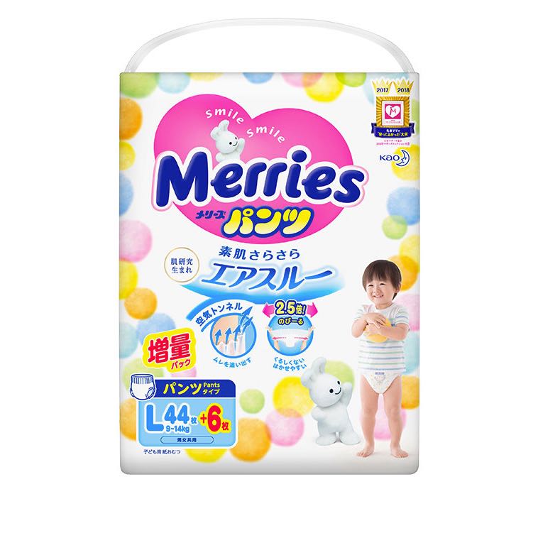 Merries 妙而舒 拉拉裤 L44+6片 54.25元