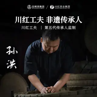 川红 茶叶四川非遗红茶 125g 24.8元 - 美泡泡 川红 茶叶四川非遗红茶 125g 24.8元 - 美泡泡