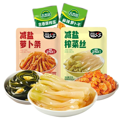 吉香居 减盐榨菜丝萝卜条小袋榨菜咸菜32g25袋 7.84元+156淘金币（需领券）包