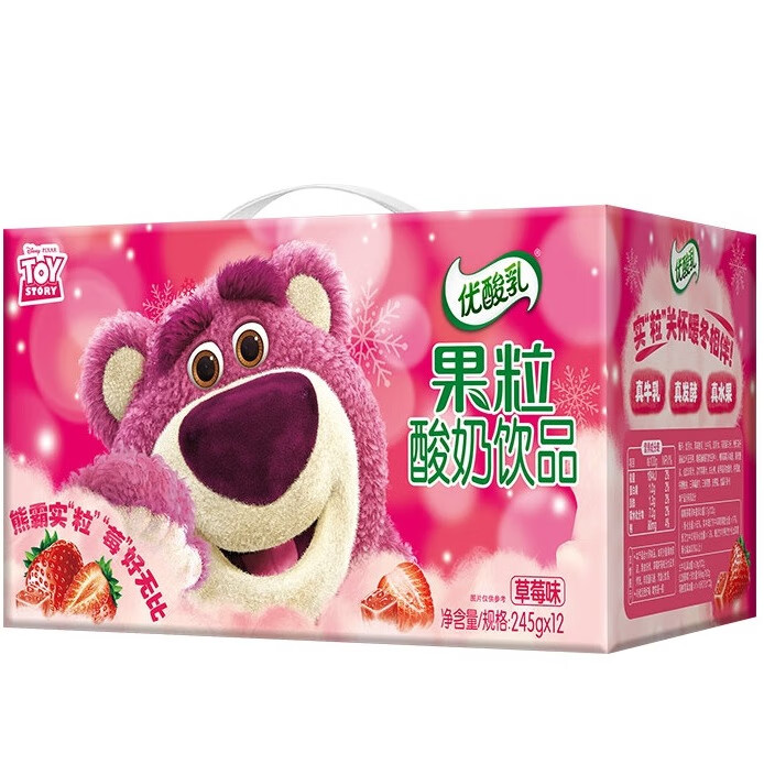 yili 伊利 优酸乳果粒草莓味245g*12盒 13.58元（需用券）