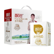 BONUS 百菲酪 水牛奶纯奶200ml*12盒/高钙奶可选营养牛奶儿童学生早餐整箱 三
