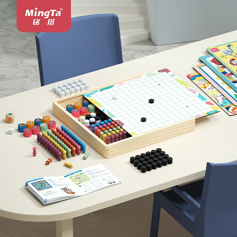 MingTa 铭塔 儿童多功能游戏棋 十一种玩法+实木棋盘 29.9元（需用券）