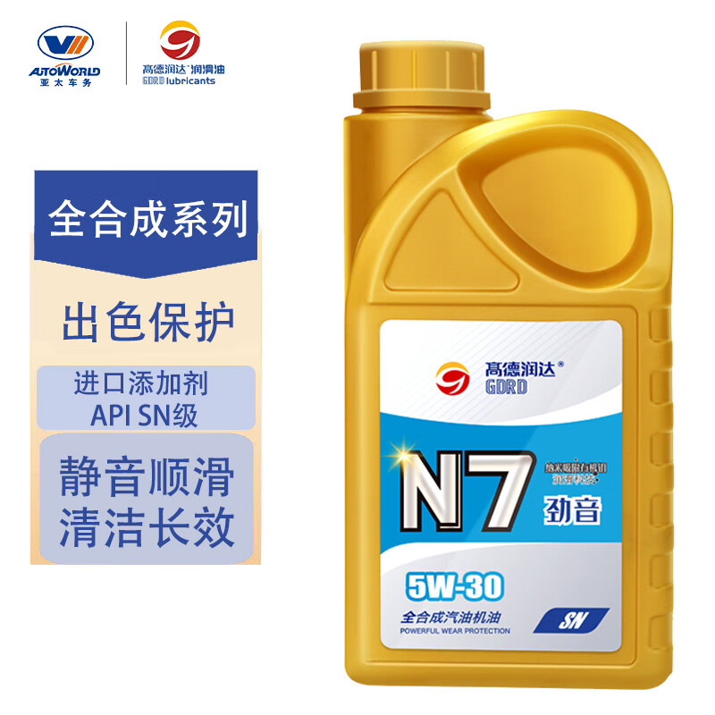 高德润达 机油全合成机油 汽车保养汽机油润滑油 N7系列 SN级 5w-30 1L 22.1元（