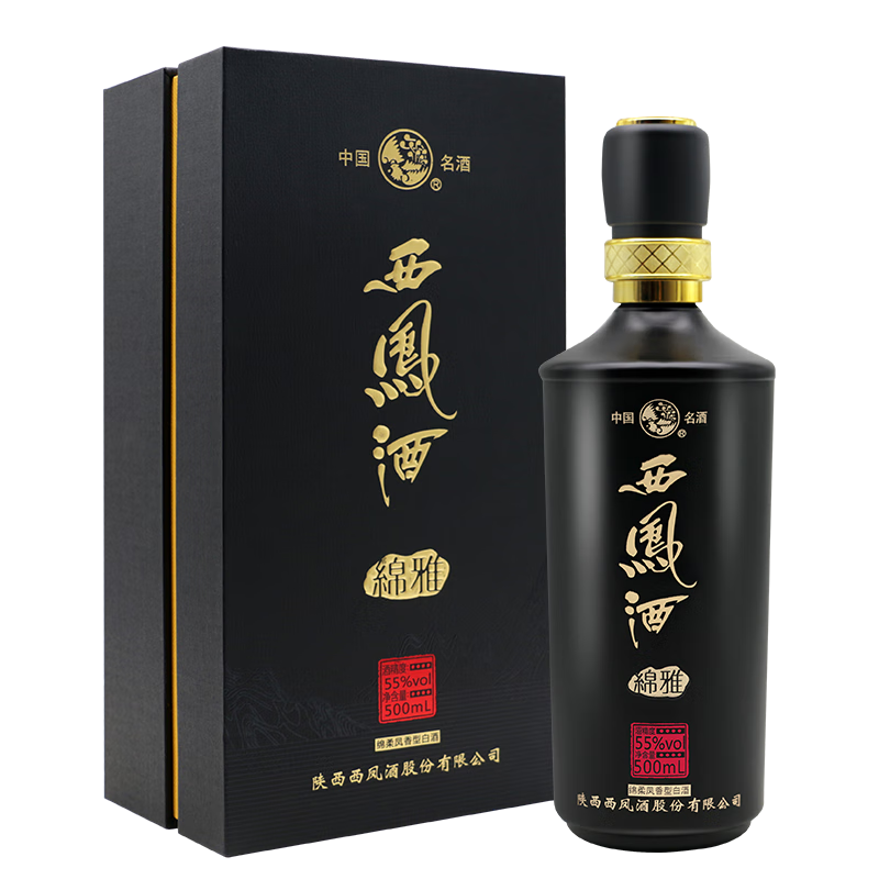 西凤酒 黑绵雅 凤香型 55度 500mL 2瓶 298元（需用券）