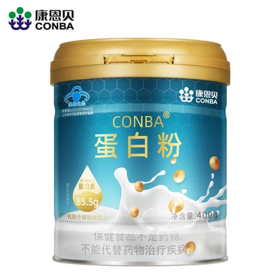 康恩贝 蛋白粉乳清蛋白质粉400g 38元包邮