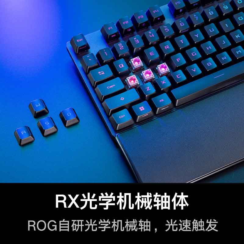 ROG 玩家国度 游侠 RX 104键 有线机械键盘 489元（需用券）