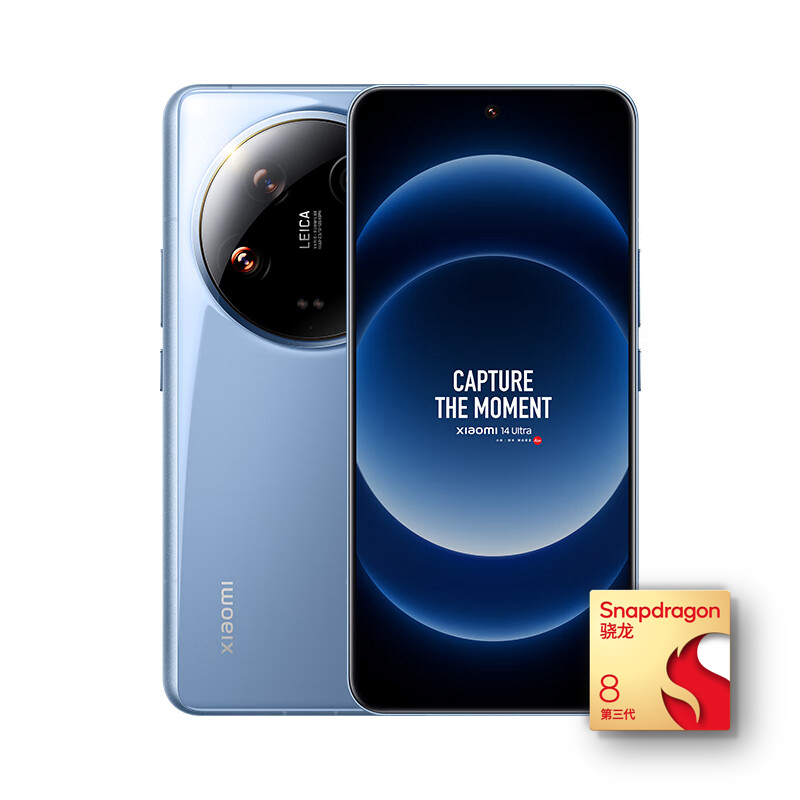 国家补贴、今日必买：小米 Xiaomi 14 Ultra 5G手机 16GB+512GB 龙晶蓝 骁龙8Gen3 3474.