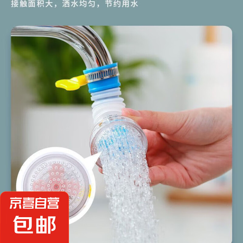 水龙头防溅神器 自来水花洒延伸过滤器 家用厨房通用节水 1个 2.8元