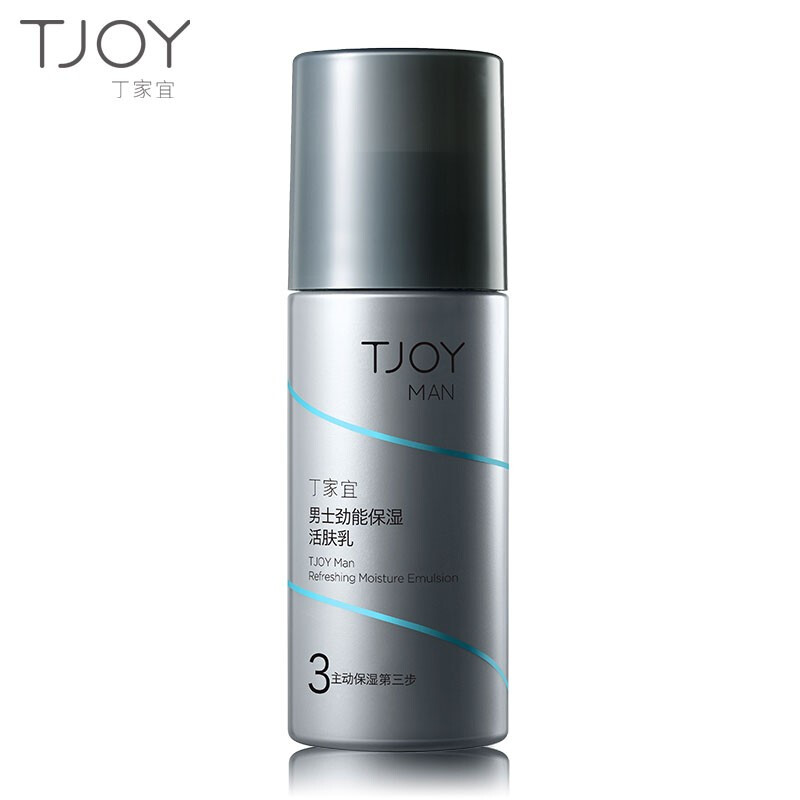 TJOY 丁家宜 男士劲能保湿乳100g补水保湿面霜滋润护肤品 34.8元