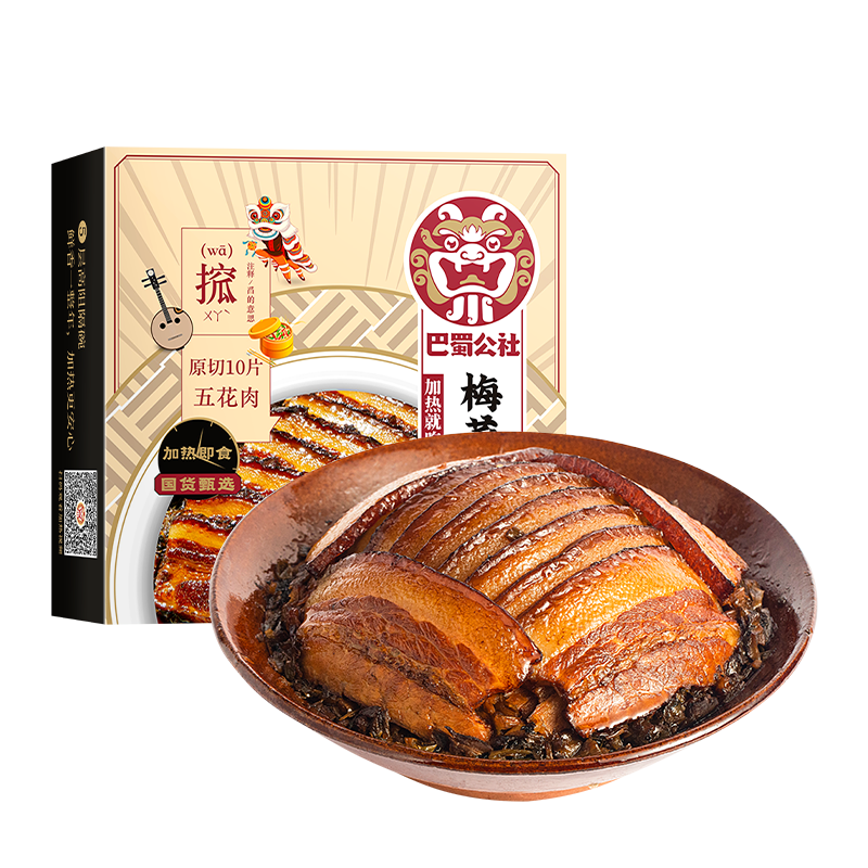 高金食品 梅菜扣肉 350g 加热即食（包邮） 11.9元