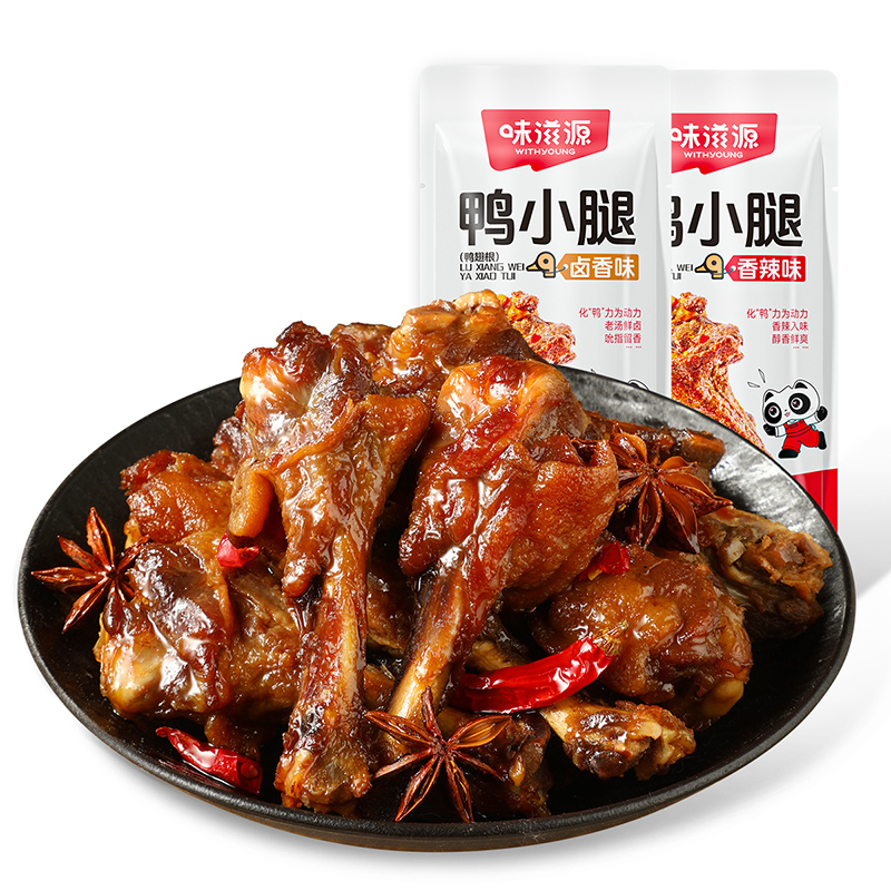 任选11件 味滋源卤味香辣鸭小腿35g*11袋 券后14.9元