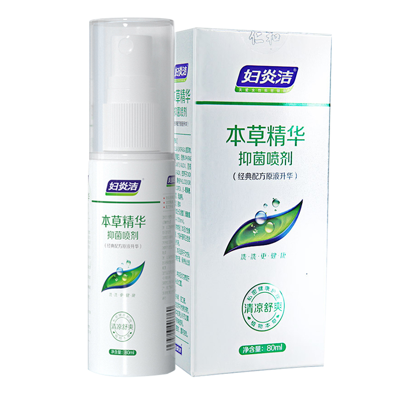 88VIP：妇炎洁 私处洗护液本草免洗喷雾型80Ml*1抑菌祛味止痒女性护理液 24.05