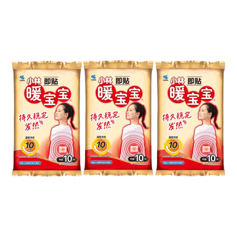 小林制药 暖宝宝即贴30片 47.8元（需用券）