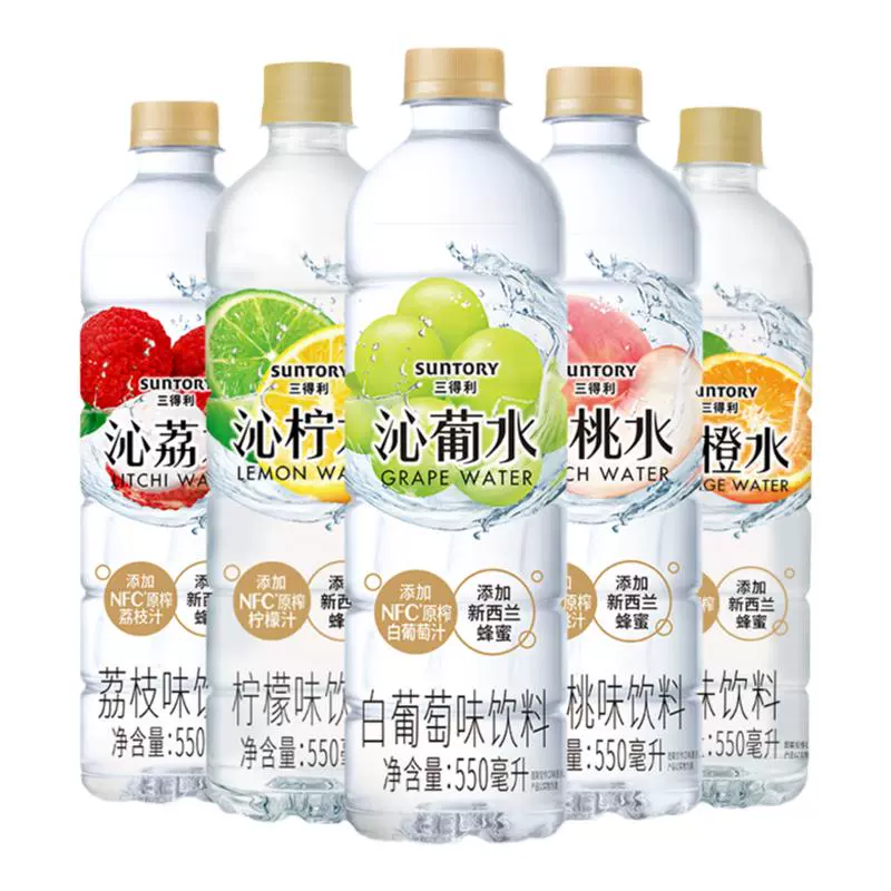 SUNTORY 三得利 沁系列果味饮料橙子葡萄荔枝桃子柠檬口味550ml*15瓶 ￥57