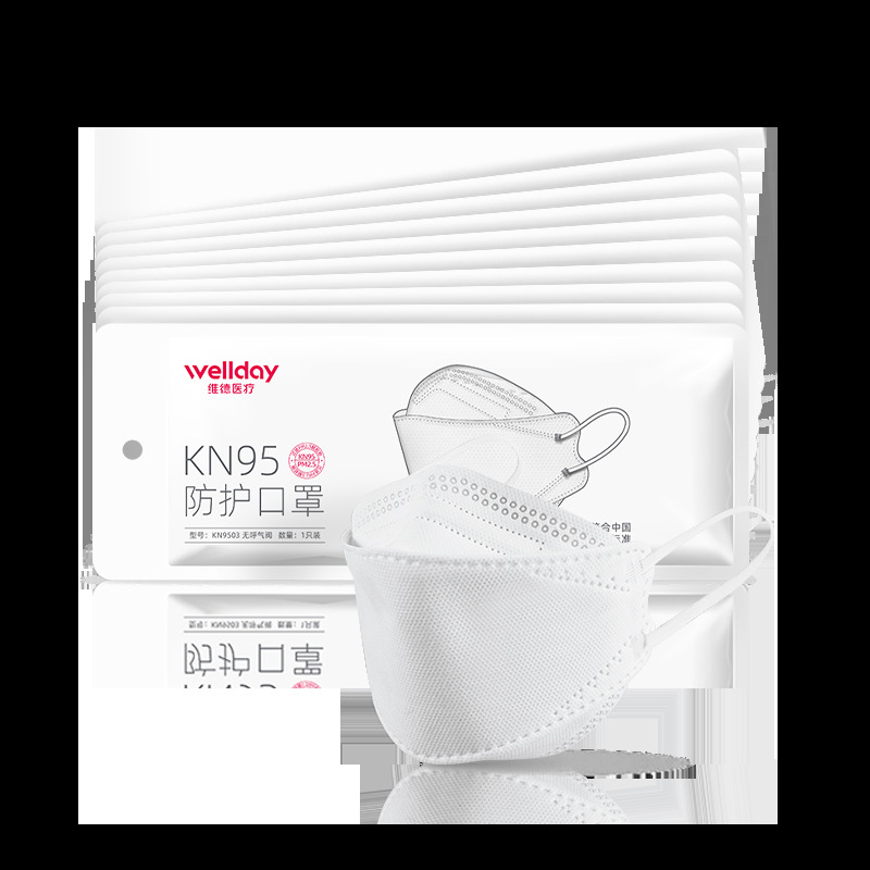 再降价,亲子会员:维德(WELLDAY)韩版KN95鱼型立体3D防护口罩10只独立包装 *3件 28.94元+运费(单件合9.64元)