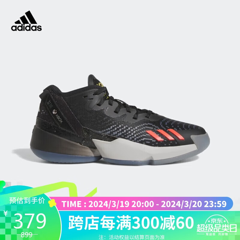 adidas 阿迪达斯 中性 篮球系列D.O.N. Issue 4运动 篮球鞋HR0714 39码UK6码 379元