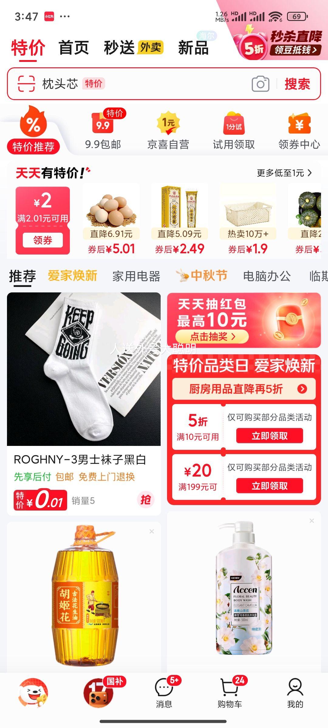 瓦罐煨汤炖盅 隔水炖一人蒸蛋带盖炖罐沙县小吃陶瓷煲汤罐 棕色 两个装 500ml优惠证明