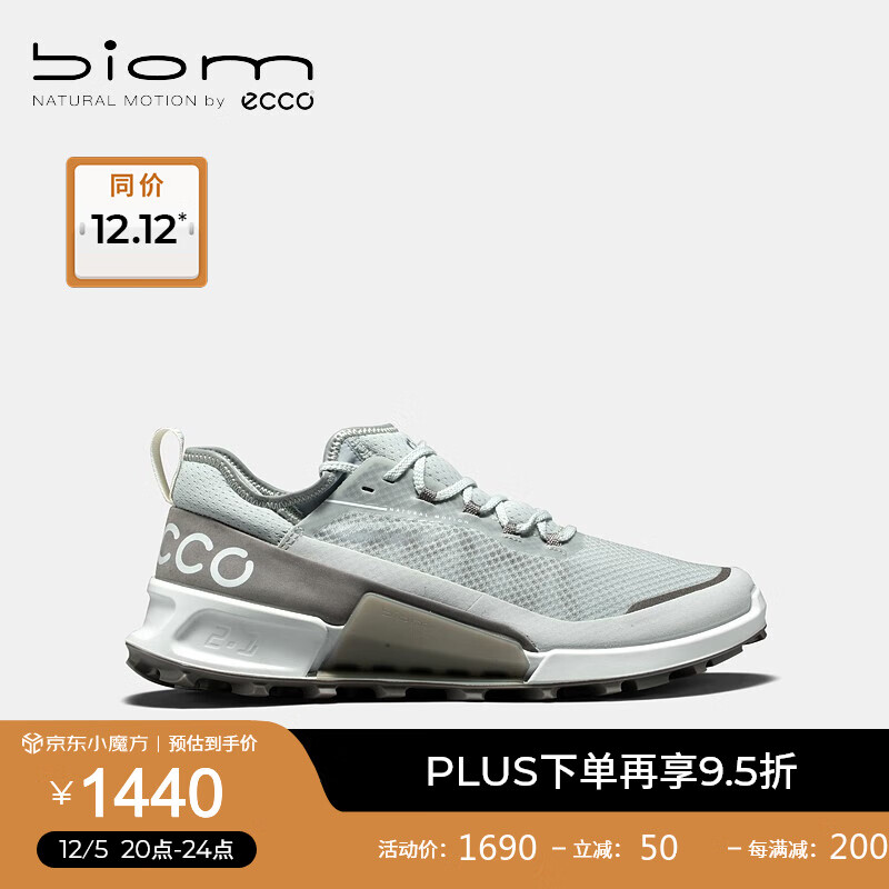 ecco 爱步 BIOM 2.1户外运动鞋男 822804 ￥1152