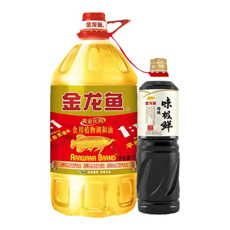 3.8焕新：金龙鱼 黄金比例食用 5L+ 800ml味极鲜 69.8元（需用券）