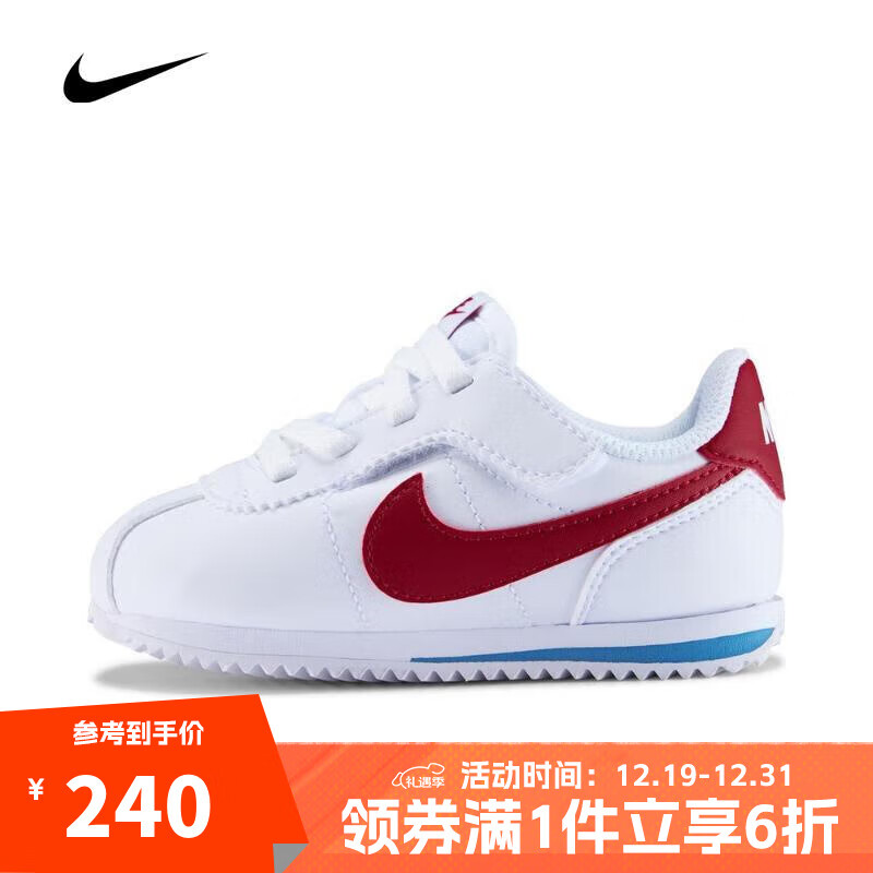 NIKE 耐克 KIDS CORTEZ EASYON TDV 小童篮球鞋 DM0952-115 239.4元