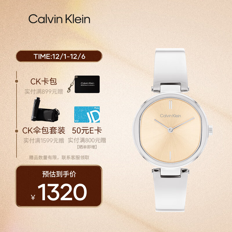 卡尔文·克莱恩 Calvin Klein 凯文克莱（Calvin Klein）CK雅致款不锈钢表带女士腕