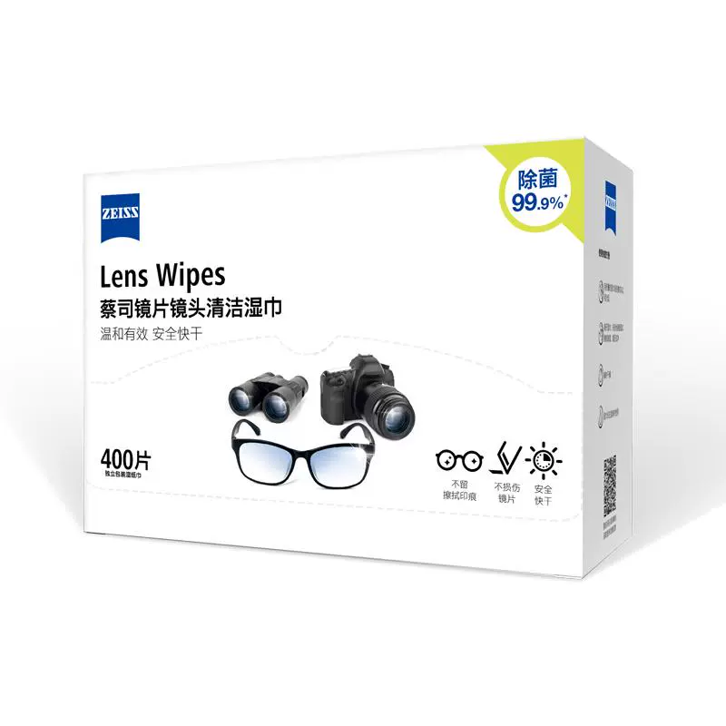 ZEISS 蔡司 镜片镜头清洁湿巾 400片 ￥205.2