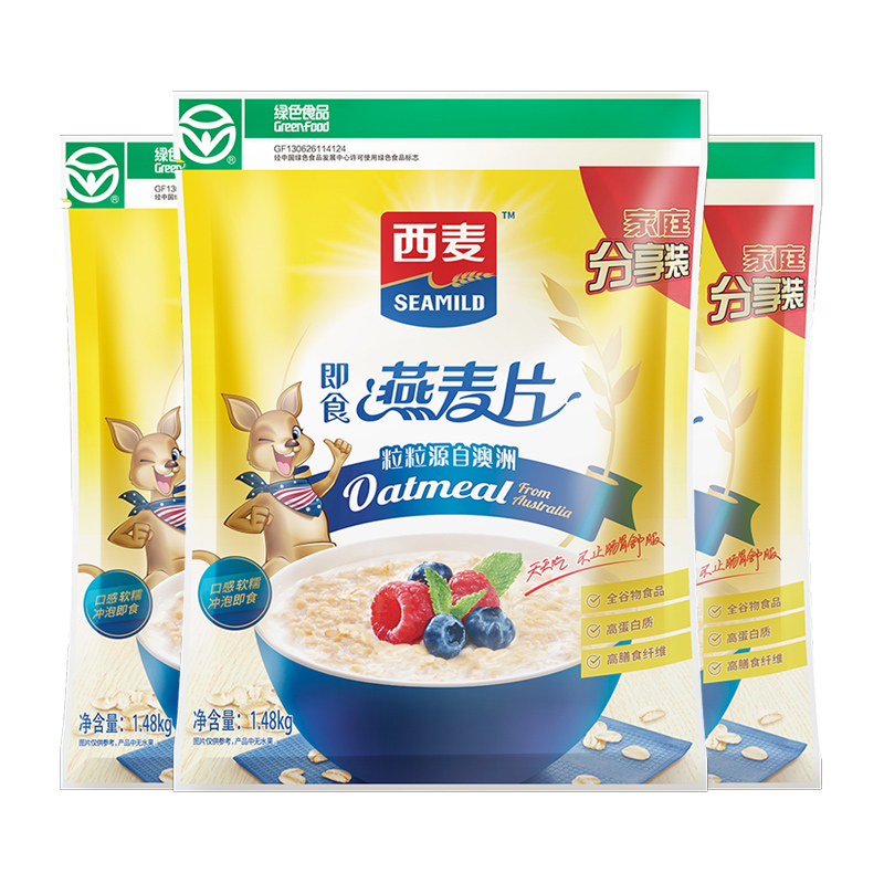 SEAMILD 西麦 即食纯燕麦片1000g*2袋 未添加蔗糖冲饮早餐牛奶谷物代餐燕麦片 2