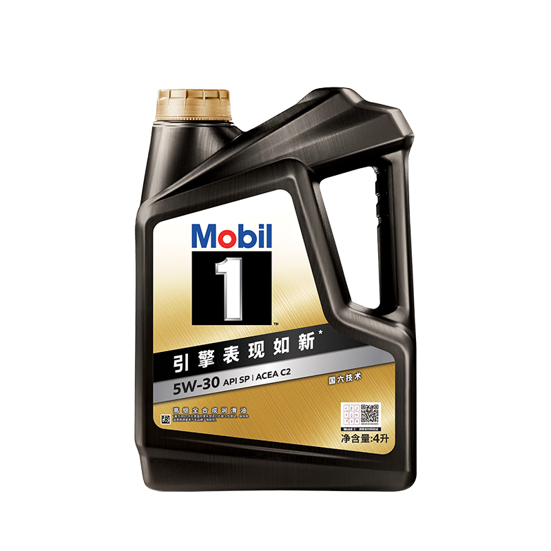 美孚 黑金5W-30机油4L+机滤+空调滤+空气滤+工时单次大保养12个月有效 223元(晒单返100元京豆)