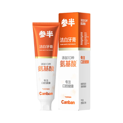 参半 洁白牙膏 西柚味 120g 0.5元
