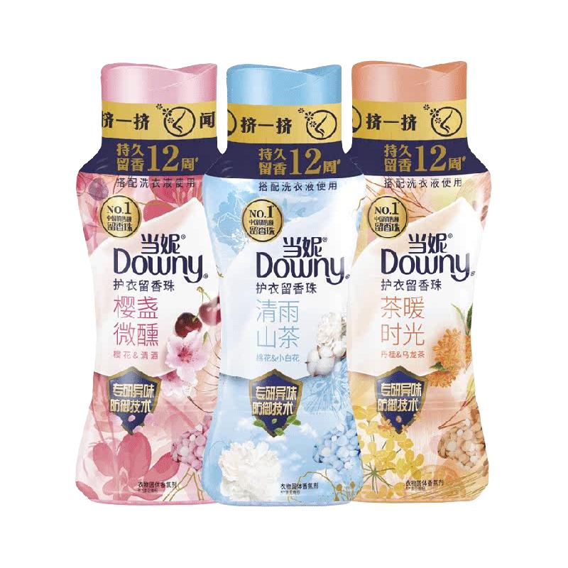 88VIP：Downy 留香珠200gx3瓶 54.9元
