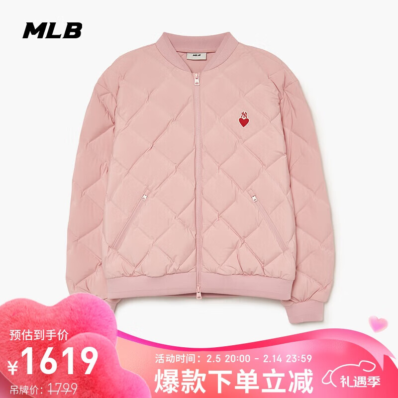 MLB 女款爱心刺绣立领短款羽绒服时尚宽松情侣可穿3FDJH0236 ￥499.5