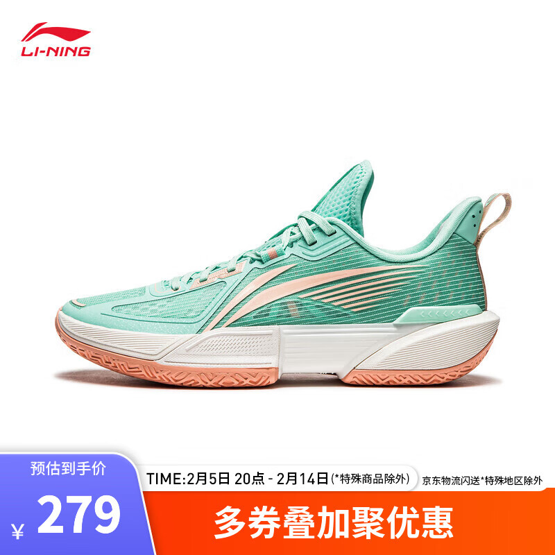 李宁 LI-NING 轻速2丨篮球鞋男2024新款轻便透气耐磨止滑抗扭运动专业篮球鞋