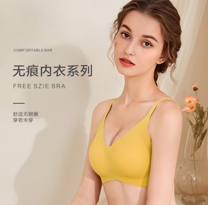 轻薄无痕!芬腾 无痕无钢圈美背内衣 2件组合 ¥39.9