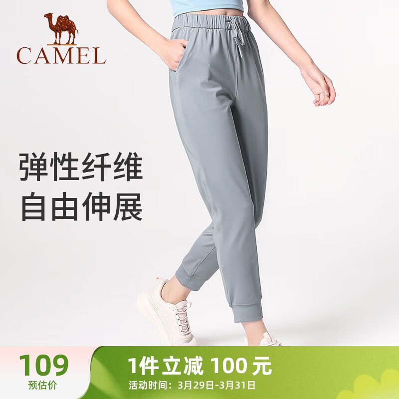CAMEL 骆驼 修身瑜伽裤女透气弹力束脚健身运动裤子 YF5225L2026 太空灰 S 109元