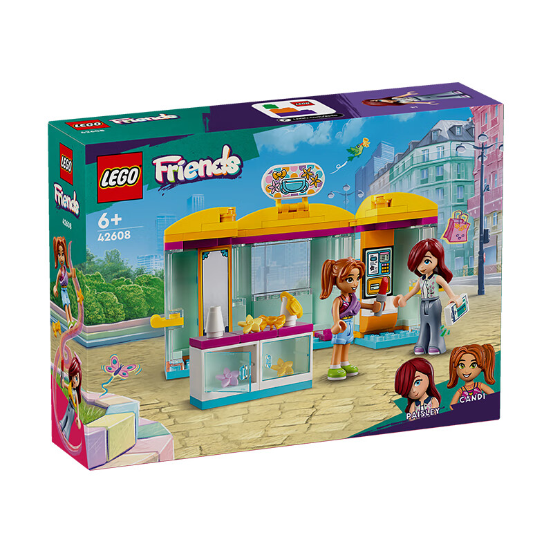 LEGO 乐高 积木42608小饰品商店6岁+女孩儿童玩具生日礼物上新 50.05元（需用券