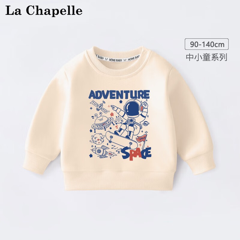 La Chapelle 拉夏贝尔 儿童春秋卫衣 滑板太空人杏色 100*2件 49.8元包邮（合24.9/