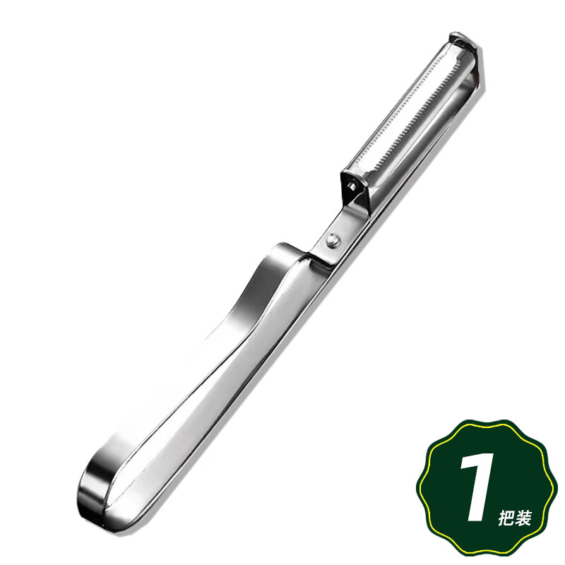 京喜 不锈钢削皮刀水果削皮器刮皮刀土豆削皮神器厨房多功能家用瓜果刨 