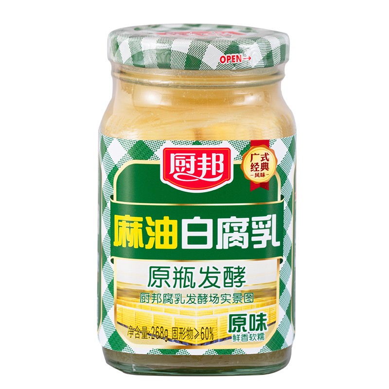 厨邦 麻油白腐乳 原味 268g 7.7元