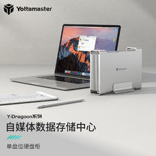 Yottamaster 尤达大师 DR1U3-35 3.5英寸移动硬盘盒 USB3.0 269.1元