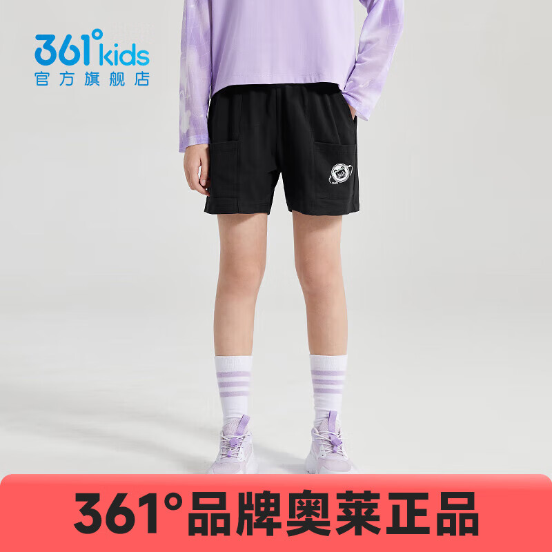 361° 儿童童装女童针织休闲短裤夏季中大童运动时尚百搭裤子 经典黑 29元