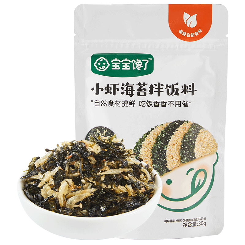 PLUS会员：宝宝馋了 小虾海苔拌饭料 30g*3件 21.93元包邮（需领券，合7.31元/件